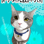 【！mii7878 様 オーダーメイド ご注文分ページ！】