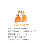 インド産カーネリアンの４本爪スタッドピアス（4mm)【イヤリング可】