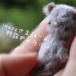 inuzz 様 特設ギャラリー♡