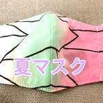 子供用 蝶の羽柄 冷感マスク