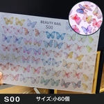 立体　花模様　蝶々  775# -0プラ板 ヒートガン　レジン ネイル