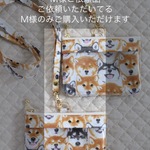 ＊送料無料＊　Ｍ様ご依頼品　クリアポーチ&ネックストラップセット：柴犬顔柄
