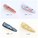 シェルの髪留め ( 夏 海 レジン 可愛い きれい 美しい おもしろい 遊び心 ヘアピン クリップ 暁 白藤 夜霧 和み雪 ) 