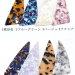 A874-6   1個   バレッタ 三角 ヘアアクセサリー べっ甲風 ヘアクリップ【1ヶ】