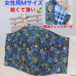 薄くて軽い！女性Ｍサイズマスク　小花ブラック　チェックガーゼ　大人マスク　女性マスク　夏用マスク　マスク