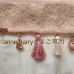 anne marryさまご専用　テッシュボックス