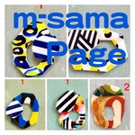 m様専用ページ