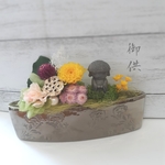 仏花❁プリザーブドフラワ―　(お地蔵様)