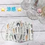 涼感⭐️女性用立体マスク⭐︎干された猫ちゃん柄