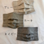 夏に涼しい　オーガニックコットンリネンのプリーツマスク　鼻ワイヤーあり　ご家族で✳︎