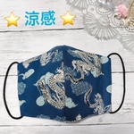 涼感⭐️男性用立体マスク⭐︎和柄　龍