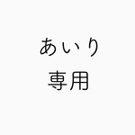 ヘアゴム