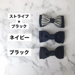 リボン  バレッタ  ネイビー
