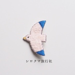 【小さなサイズ】かもめの刺繍ブローチ①【すぐ発送】