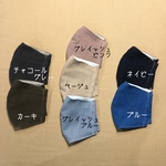 ＊夏用＊　大人　コットンリネン　立体マスク　【裏側に高島ちぢみをお選び頂けるようになりました】