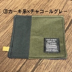 男前なコースター#3カーキ系×チャコールグレー