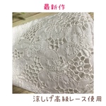 pink様専用