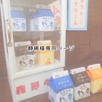 牛乳パックポーチ