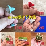 アンティーク風ミニチュアライト13点、他、合計32点