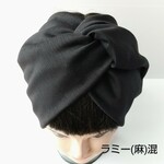 幅広◆ブラック  ラミー（麻）混ニットヘアバンド/ターバン