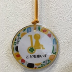 子ども車いすタグ 