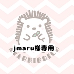 クールマックス使用★ハリネズミタグ付 マスク2枚セット