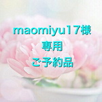 maomiyu17様専用【受注制作】♡エコバッグ★コンビニお弁当サイズ対応♡ **ネモフィラ**