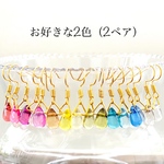 【お好きな2ペア】シンプルなしずくのピアスorイヤリング