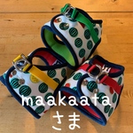 ❇︎maakaataさま❇︎お揃いハーネスセット
