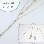 【オーダー品】クリスタルＹ字ネックレス ＆ 四角プレートイヤリング　セット