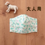 NEW! 立体布マスク* 大人用 【水彩　水玉】　