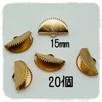 20個【レース留め】15mm ワニグチ リボ ン留め 紐 留め ゴールド KC金 扇型 半円 半月 ワニ口 ワニカン エンド パーツ