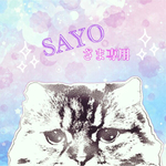 sayo様専用