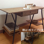plume様専用 引出し付きアトリエテーブル　棚1枚タイプ　幅120cm ウォルナット色