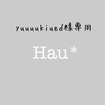 ☆yuuuukiued様専用☆