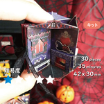 豆本ドールハウス製作キット（Halloween Horror）