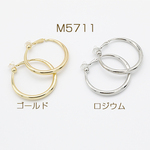 M5711-G    2個  デザインイヤリング クリップ式 ゴム付 フープ 丸型 39mm【2ヶ】