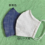竹布マスク　ポケットなし