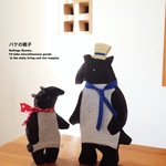 バクの親子(木製品)