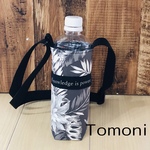水筒カバー 保冷 サイズオーダーします