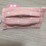 マスク☆ハンドメイド・DOMOTEXドイツ製高級ダブルガーゼ／ブラッシュピンク