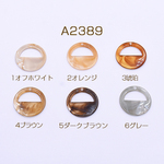 送料無料 20個 高品質アクリルチャーム 丸型 1穴 29mm【20ヶ】 A2389-1