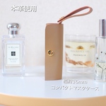 本革使用のコンパクトマスクケース　