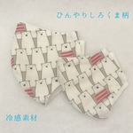 親子でおそろい！ひんやりしろくま柄の立体マスクセット