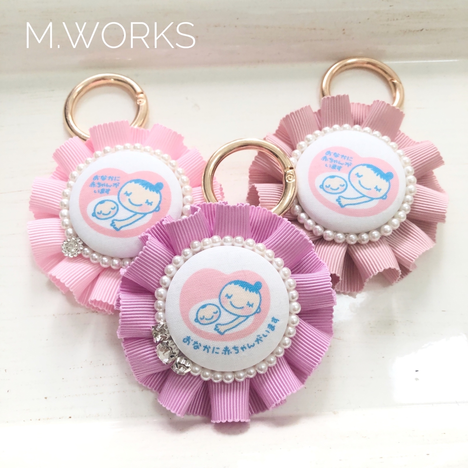 ★☆お名前ロゼット　マタニティマークロゼットオーダー★☆ マタニティロゼット マタニティマーク キーホルダー ロゼット