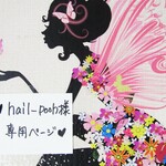 ♥nail-pooh様専用ページ♥