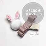 ヘアクリップ❋お宮参り/お食い初め/甚平浴衣にも☺︎❤︎ ベビー♡キッズ