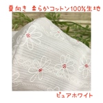 koutyuzu様専用