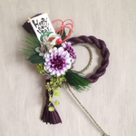 【Thanks500 Sale!!】 お正月の玄関を華やかに❤︎ しめ縄purple
