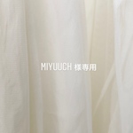 ［ miyuuch様専用ページ ］